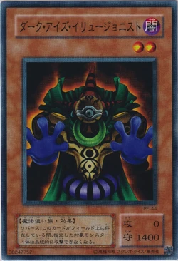 Card Gallery:Dark-Eyes Illusionist | Yu-Gi-Oh! Wiki | Fandom
