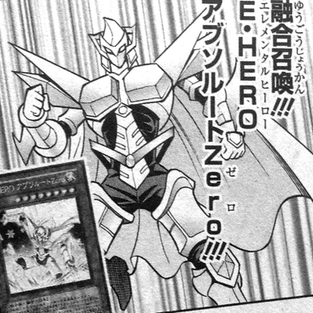 Elemental Hero Absolute Zero D Team Yu Gi Oh Wiki Fandom Elemental Hero Absolute Zero D Team Yu Gi Oh Wiki Fandom