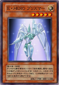 Elemental Hero Prisma (anime) | Yu-Gi-Oh! Wiki | Fandom