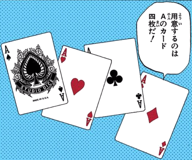 Poker Solitaire — Wikipédia