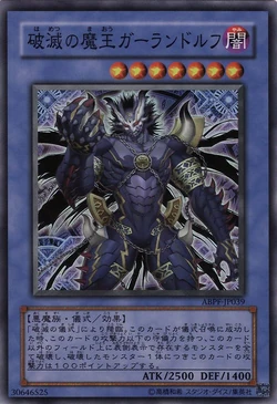 yugioh garlandolf king of destruction deck Amazon.com: Complete Custom Deck for Yu-Gi-Oh!