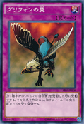 AT09-JP008 (C) Advanced Tournament Pack 2015 Vol.1