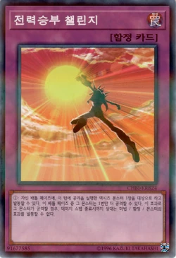 その他 Sky seaz5minise70a_products2000-