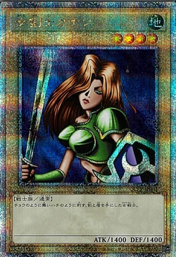 Card Gallery:Kanan the Swordmistress | Yu-Gi-Oh! Wiki | Fandom
