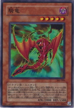 Card Gallery:Kiryu | Yu-Gi-Oh! Wiki | Fandom