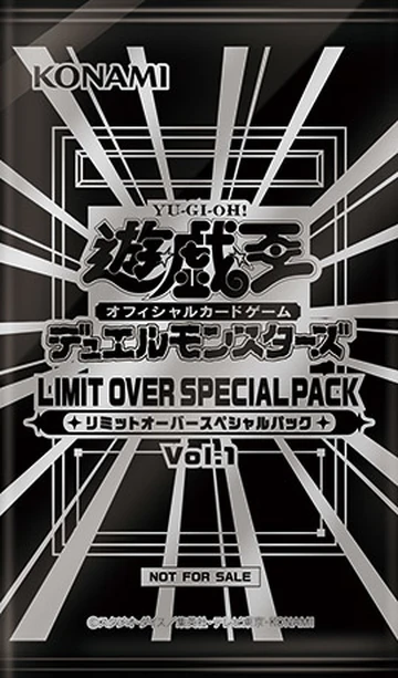 Limit Over Special Pack Vol.1 | Yu-Gi-Oh! Wiki | Fandom