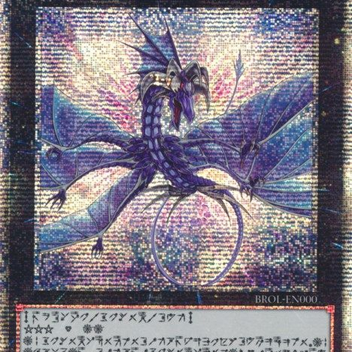 Yugioh WCQ Regional 2012 Number 39: Utopia / Number 17: Levithan Drago