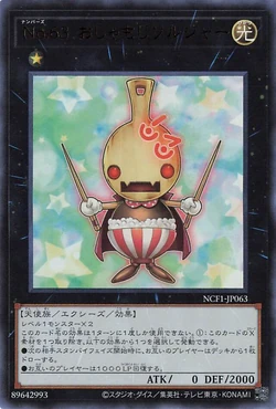 Card Gallery:Number 63: Shamoji Soldier | Yu-Gi-Oh! Wiki | Fandom