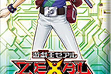 デュエリストレガシーvo4 Duelist Legacy Volume.4 | Yu-Gi-Oh! Wiki | Fandom