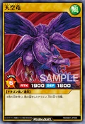 RD/B001-JP009 (Official Proxy) Battle Pack Vol.1