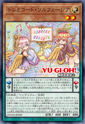 Solfachord Solfeggia | Yu-Gi-Oh! Wiki | Fandom