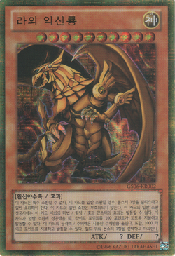 Set Card Galleries:Gold Series 2014 (OCG-KR-UE) | Yu-Gi-Oh! Wiki | Fandom Set Card Galleries:Gold Series 2014 (Ocg-Kr-Ue) | Yu-Gi-Oh! Wiki | Fandom
