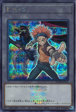 Set Card Galleries:Quarter Century Duelist Box (OCG-JP) | Yu Set Card Galleries:Quarter Century Duelist Box (OCG-JP) | Yu