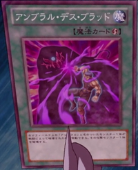 Umbral Horror Retaliation | Yu-Gi-Oh! Wiki | Fandom