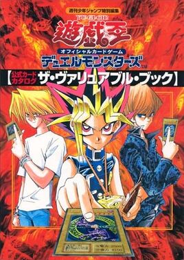 The Valuable Book 1 promotional cards