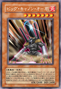 Yu-Gi-Oh! 5D's