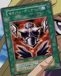 CyberShield-JP-Anime-DM