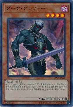Set Card Galleries:Special Pack 20th Anniversary Edition Vol.6
