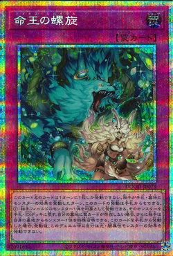 遊戯王　ウルトラパラレル　雷帝神　PSA10 遊戯王 ウルトラパラレル 雷帝神 PSA10 Yahoo!オークション