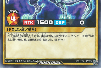 Twin-Edge Dragon | Yu-Gi-Oh! Wiki | Fandom Twin-Edge Dragon | Yu-Gi-Oh! Wiki | Fandom