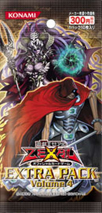 Extra Pack Volume 4 | Yu-Gi-Oh! Wiki | Fandom