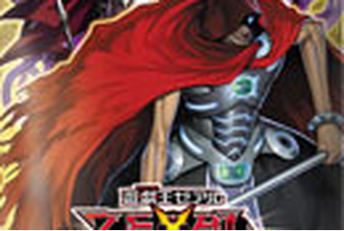 遊戲王ZEXAL OCG EXTRA PACK - SWORD OF KNIGHTS