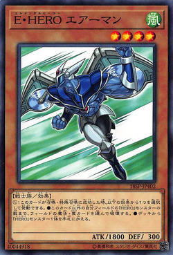 Card Gallery:Elemental HERO Stratos | Yu-Gi-Oh! Wiki | Fandom