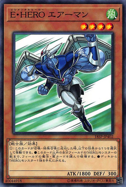 遊戯王 - 遊戯王　special pack 20th anniversary vol4 Special Pack 20th Anniversary Edition Vol.4 | Yu-Gi-Oh! Wiki