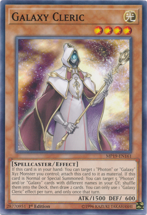 Galaxy Wizard, Yu-Gi-Oh! Wiki