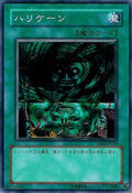 YSD2-JP024 (C) Starter Deck 2007