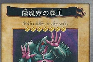 PSA ホーリードール　遊戯王 PSA10 Rogue doll PSA ホーリードール 遊戯王 PSA10 Rogue doll Card Gallery