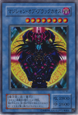 Card Gallery:Magician of Black Chaos | Yu-Gi-Oh! Wiki | Fandom