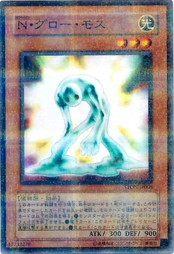 Set Card Galleries:Strike of Neos: Vendor Edition (OCG-JP) | Yu-Gi