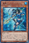 CROS-JP087 (R) Neptabyss the Atlantean Prince