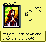 #679 "Novox's Prayer" ローのいのり