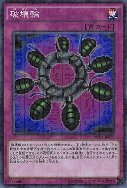 Set Card Galleries Millennium Pack Ocg Jp Yu Gi Oh Wiki Fandom