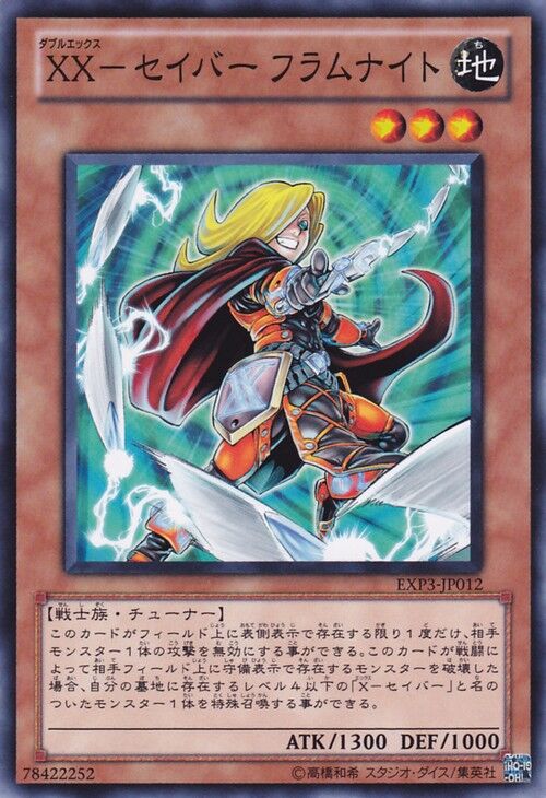 FaBrary | Cintari Saber