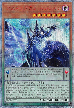 Set Card Galleries:20th Secret Rare Special Pack (OCG-JP) | Yu-Gi 