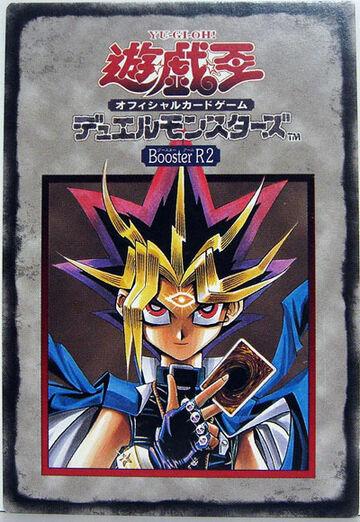 Booster R2 | Yu-Gi-Oh! Wiki | Fandom