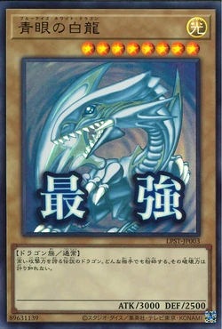 Set Card Galleries:Limited Pack: Stamp Edition (OCG-JP) | Yu-Gi-Oh