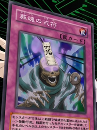 BuriedSoulTalisman-JP-Anime-GX