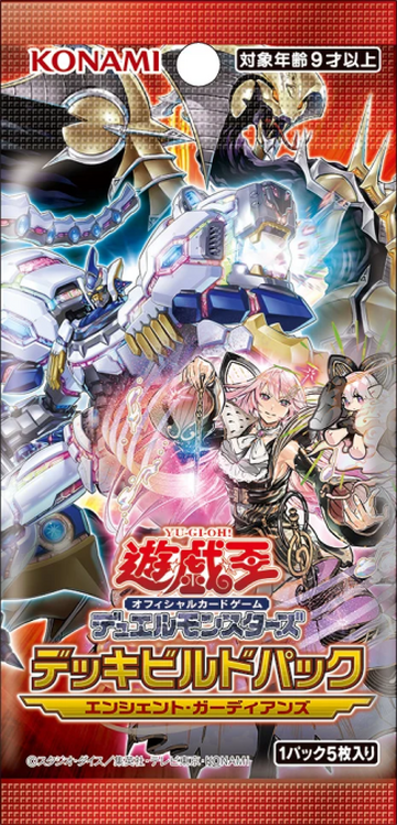 Deck Build Pack Ancient Guardians Yu Gi Oh Wiki Fandom Deck Build Pack Ancient Guardians Yu Gi Oh Wiki Fandom