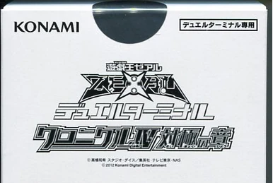 Special Pack 20th Anniversary Edition Vol.3 | Yu-Gi-Oh! Wiki