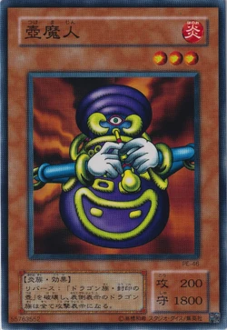 Card Gallery:Dragon Piper | Yu-Gi-Oh! Wiki | Fandom