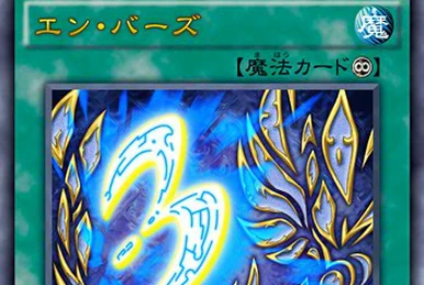 Natural Energy Cards | Yu-Gi-Oh! Wiki | Fandom