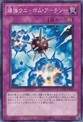 GENF-JP065 (C) Explosive Urchin