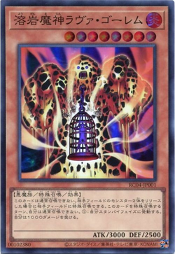 Set Card Galleries:Rarity Collection Quarter Century Edition (OCG