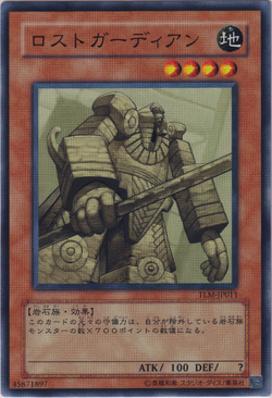 Card Gallery:Lost Guardian | Yu-Gi-Oh! Wiki | Fandom