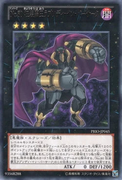 Card Gallery:Number 80: Rhapsody in Berserk | Yu-Gi-Oh! Wiki | Fandom