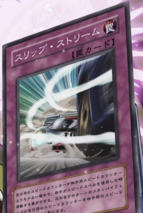Slip Stream (anime) | Yu-Gi-Oh! Wiki | Fandom